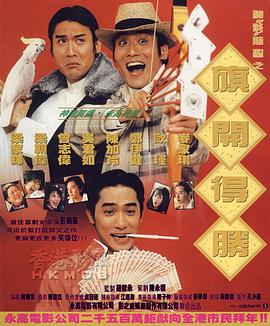 精品日韩二区三区精品视频