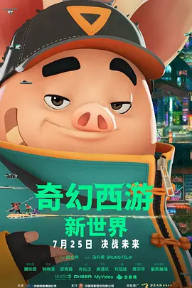 精品日韩二区三区精品视频